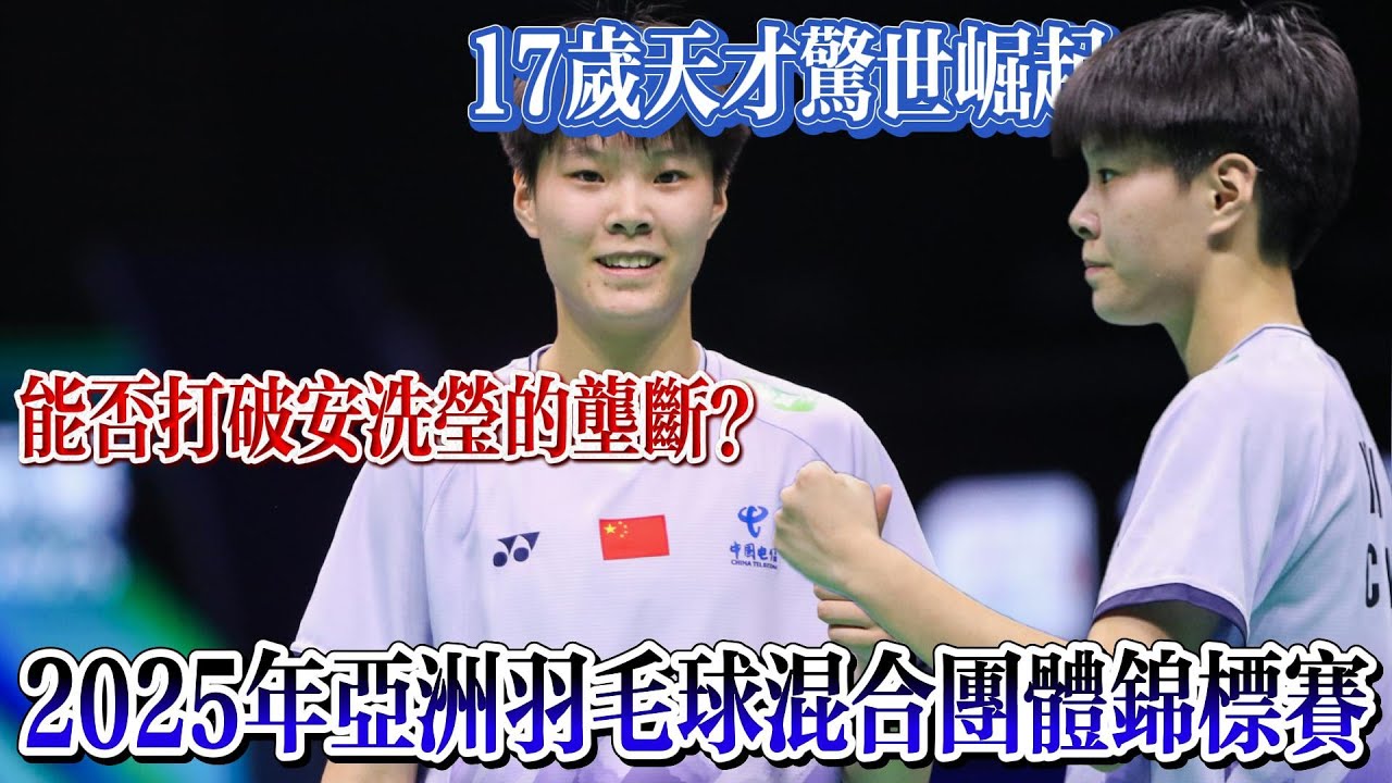 例如