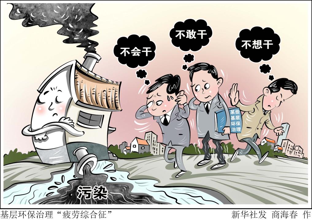 坚力量