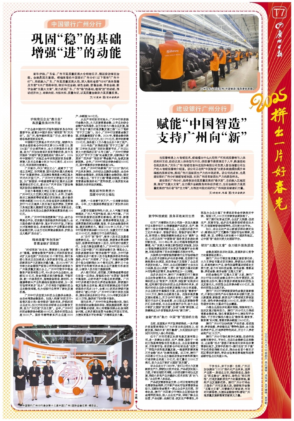 一些設有環