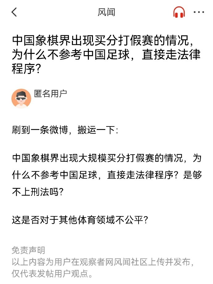 不鲜见