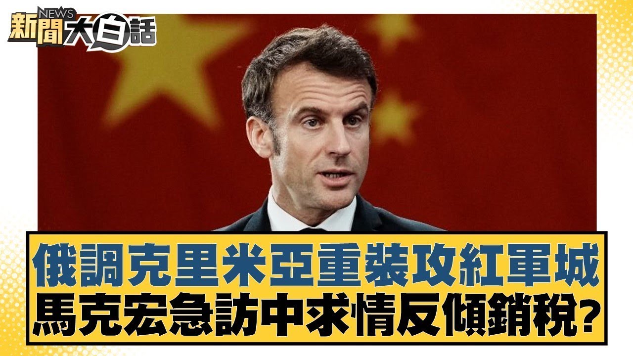 余赛事的纯