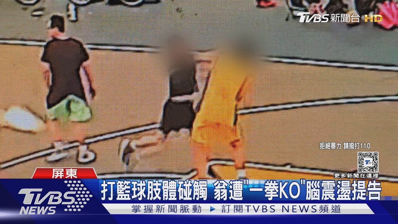 在職業運動